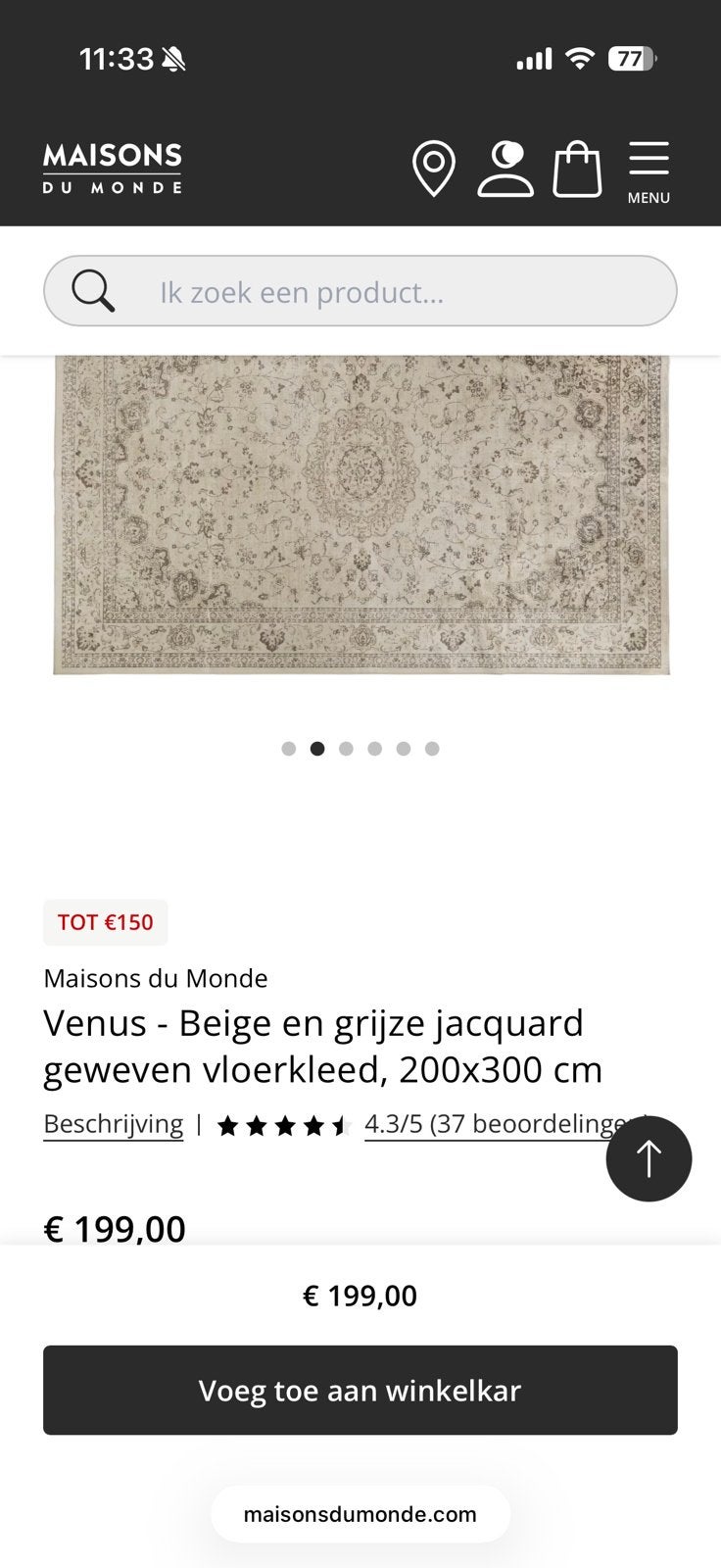 Tapijt, Beige, Ophalen of Verzenden, 200 cm of meer, Jacquard geweven vloerkleed