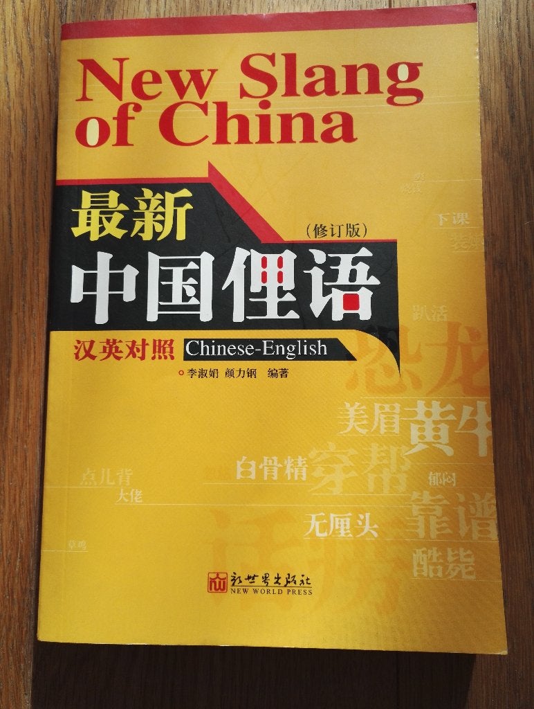 New Slang of China de LI Shujuan, Livres, Langue | Langues Autre, Enlèvement ou Envoi, Comme neuf