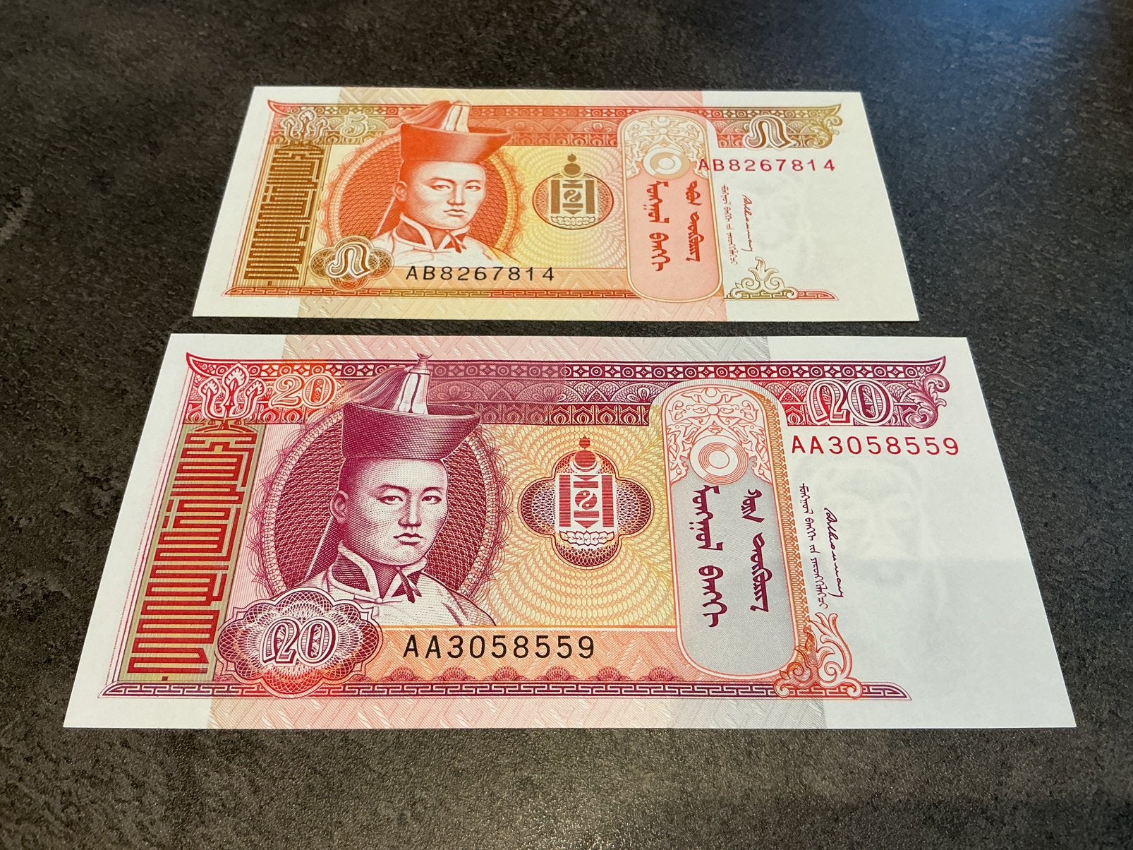 Mongolie 10 et 20 Terper FDC, Enlèvement ou Envoi