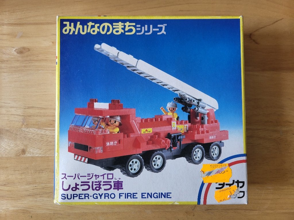 Jouet vintage Japon (Kawada) – 1984 – Super-Gyro Fire Engine, Enlèvement, Neuf