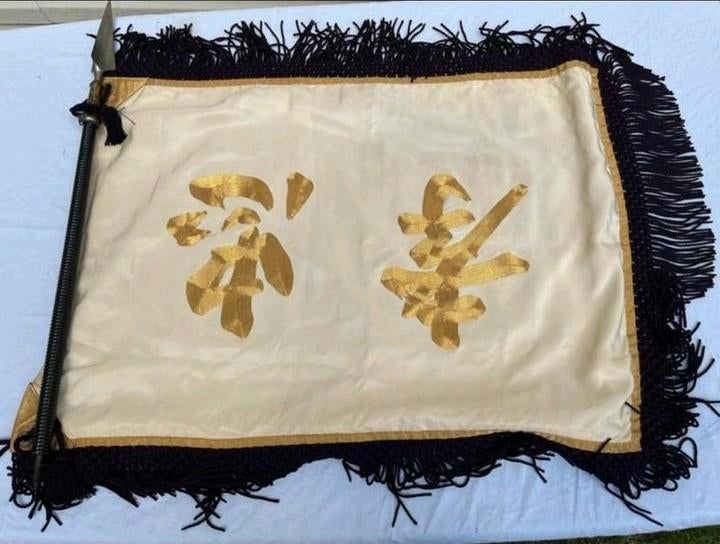 Drapeau Japonais WWII Loyauté & Honneur Trépied & mat inclus, Enlèvement ou Envoi, Autres