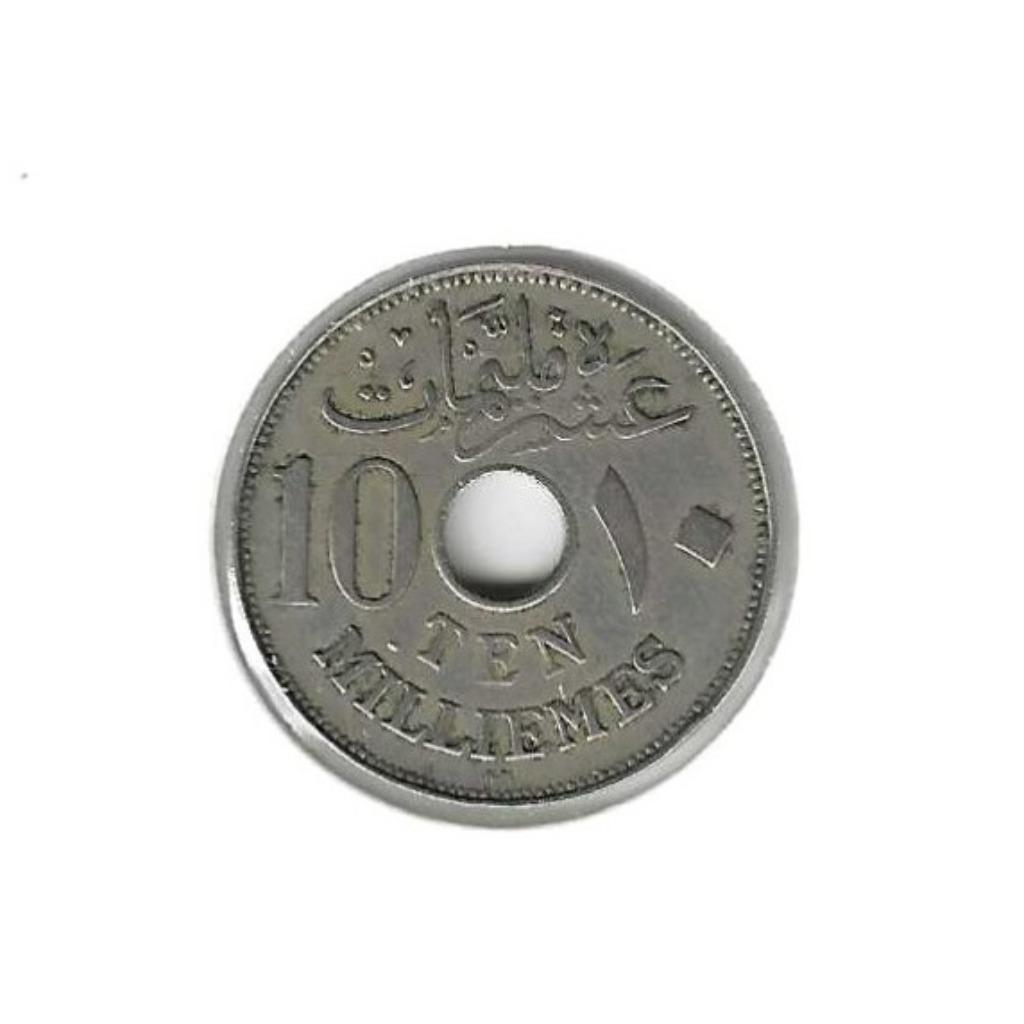 Egypte, 10 Milliemes AH1335(1917 KN)., Timbres & Monnaies, Enlèvement ou Envoi, Égypte, Monnaie en vrac