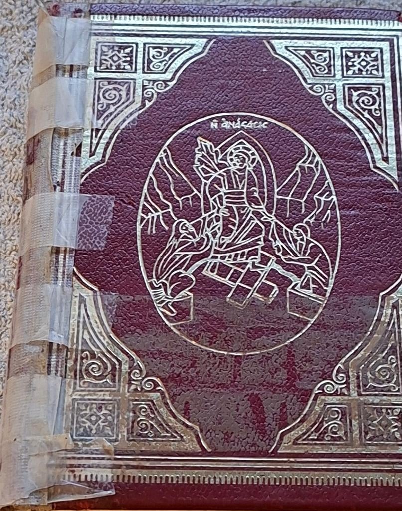 Grieks Orthodox liturgisch evangelieboek ed.1970, Verzamelen, Religie, Ophalen of Verzenden, Gebruikt, Boek, Overige religies