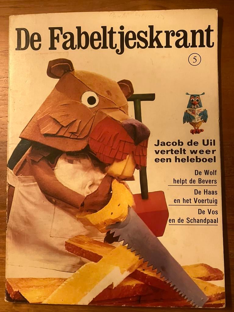 De Fabeltjeskrant, Enlèvement ou Envoi, Utilisé