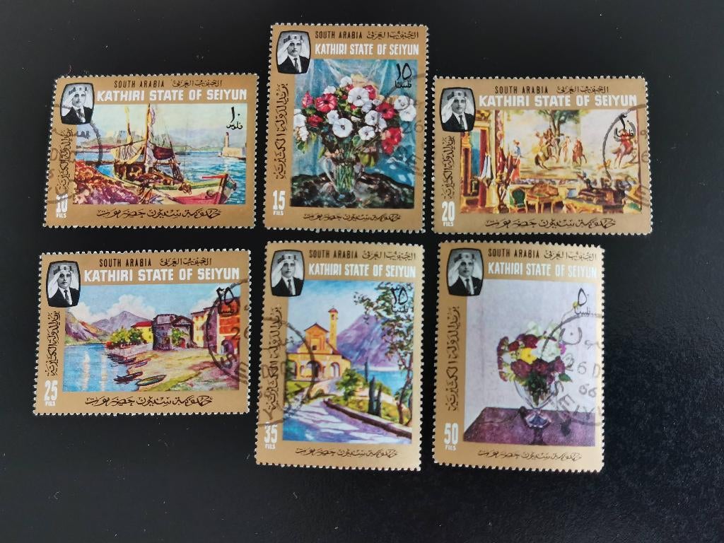 Kathiri State of Seiyun Zuid Arabië 1966 - Winston Churchill, Ophalen of Verzenden, Gestempeld, Midden-Oosten