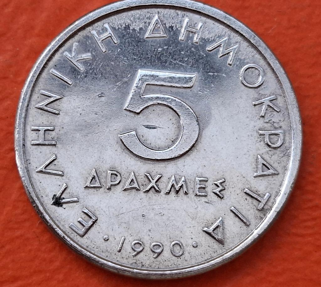 Griekse munt - 1990 - 5 drachme, Postzegels en Munten, Verzenden, Overige landen, Losse munt