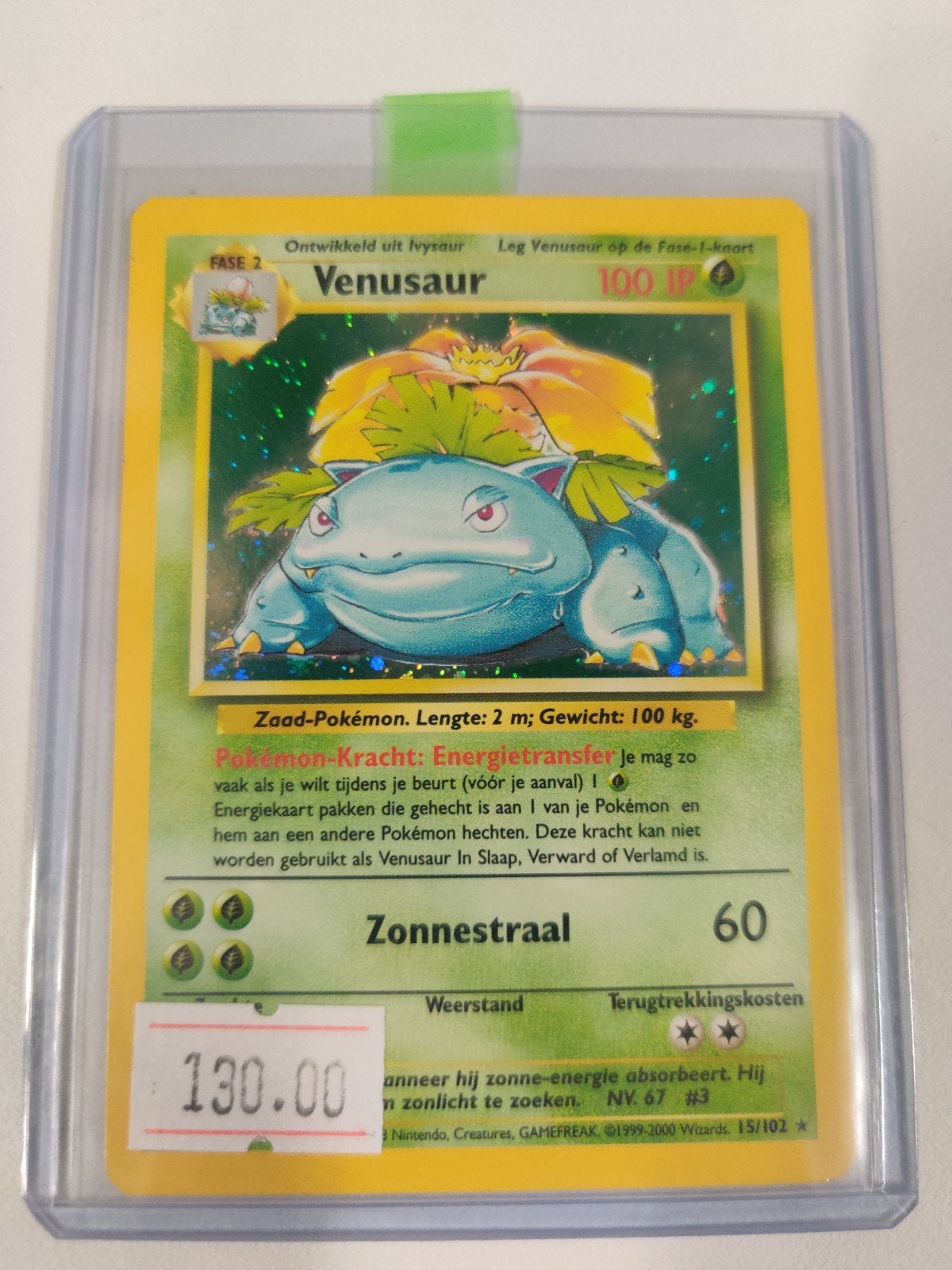 Venusaur BS 15, Hobby en Vrije tijd, Ophalen, Zo goed als nieuw, Losse kaart, Foil