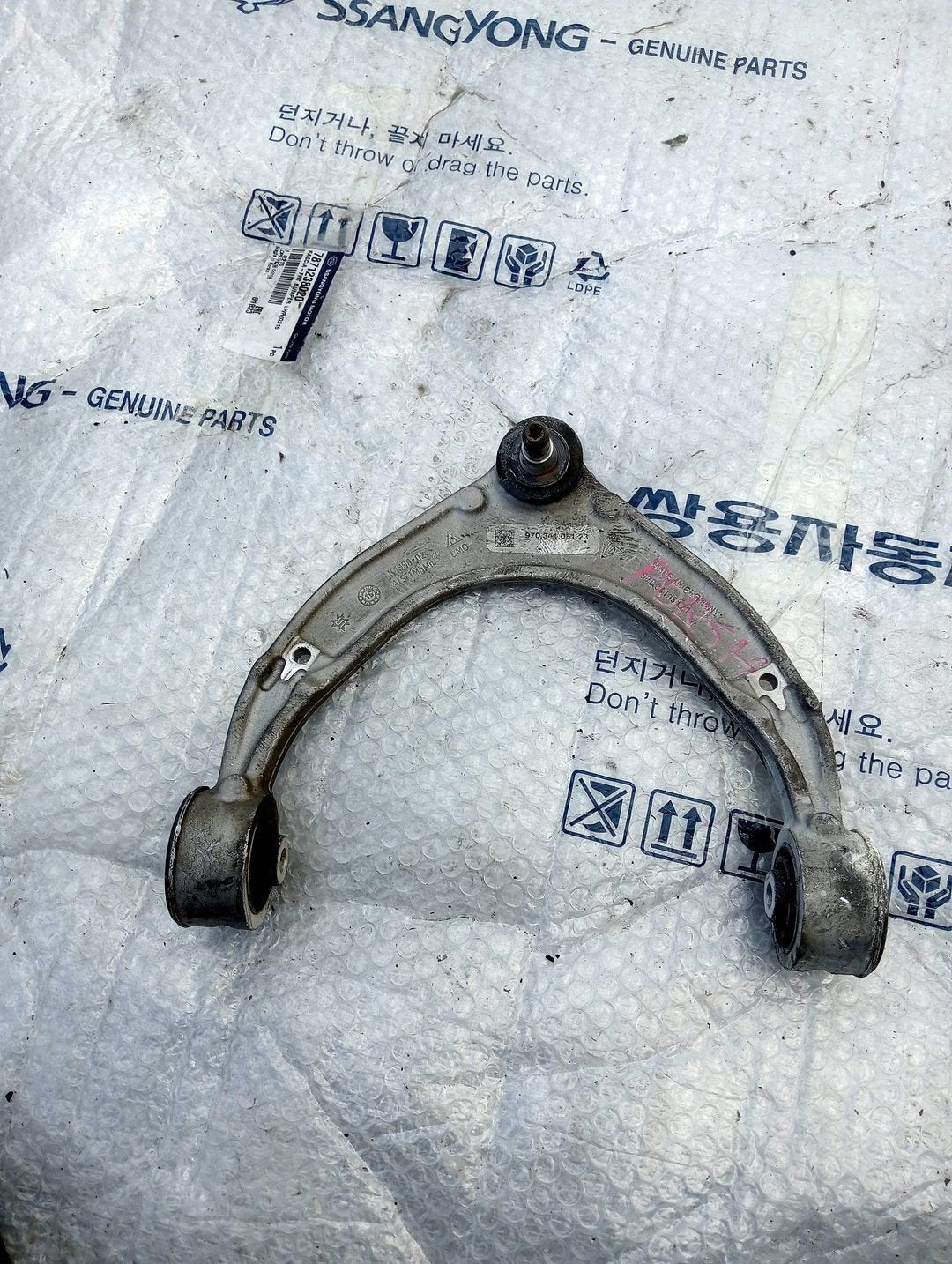 Porsche Panamera (970) Draagarm Boven links-voor 97034105123, -, Porsche, Utilisé, -