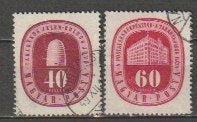 Hongarije,, 873/74.  gestempeld, Postzegels en Munten, Ophalen of Verzenden, Postfris