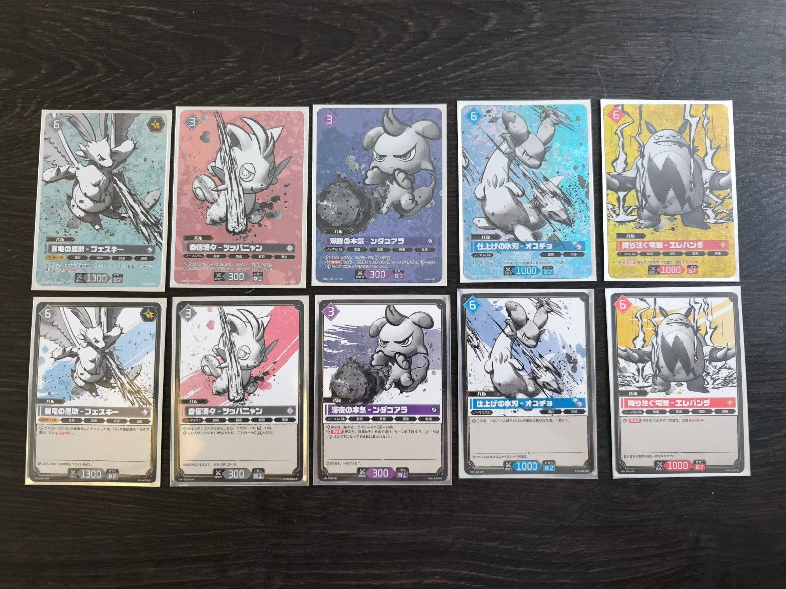 Palworld TCG complete set van 10 kaarten van sleeve & card s, Ophalen of Verzenden