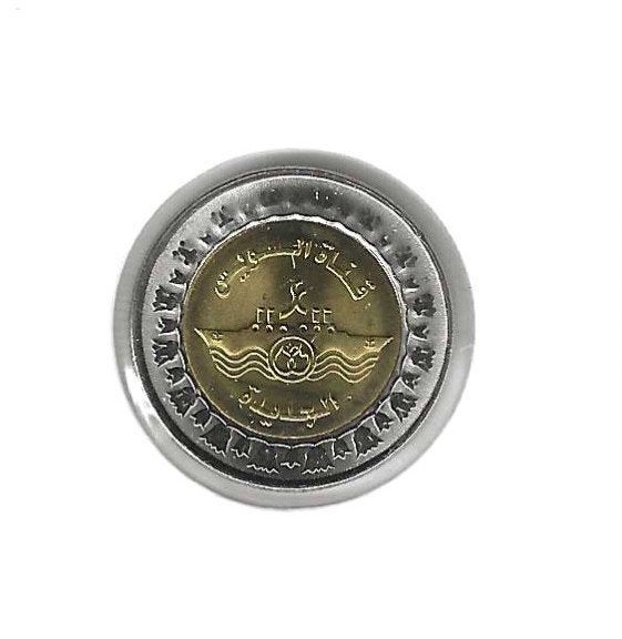 Egypte, 1 Pound AH1436(2015), New branch of Suez Canal., Timbres & Monnaies, Enlèvement ou Envoi, Égypte, Monnaie en vrac