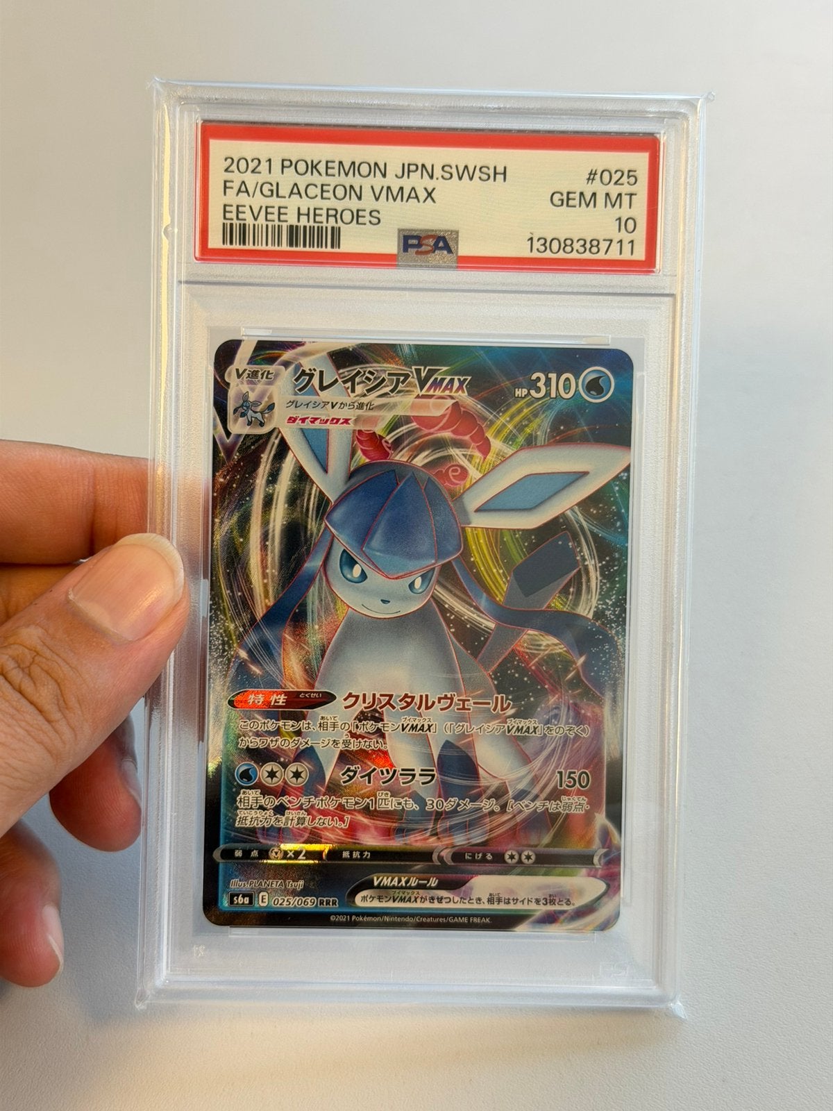 Pokémon Glaceon VMAX 025/069 Eevee Heroes PSA 10 Japans jpn, Hobby en Vrije tijd, Ophalen of Verzenden, Nieuw, Losse kaart, Foil