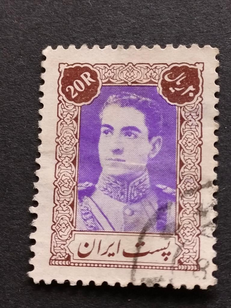 Iran 1942 - Shah Mohammed Reza Pahlavi, Envoi, Affranchi, Moyen-Orient