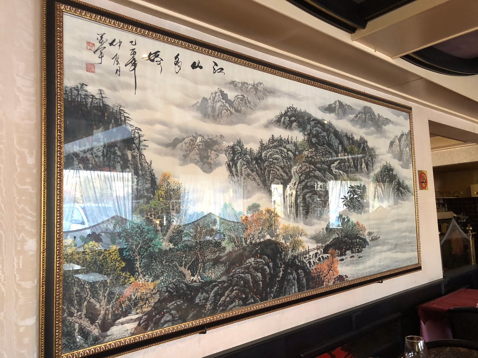 Belle grande peinture de paysage chinoise, Antiquités & Art, Enlèvement, Classique, Paysage