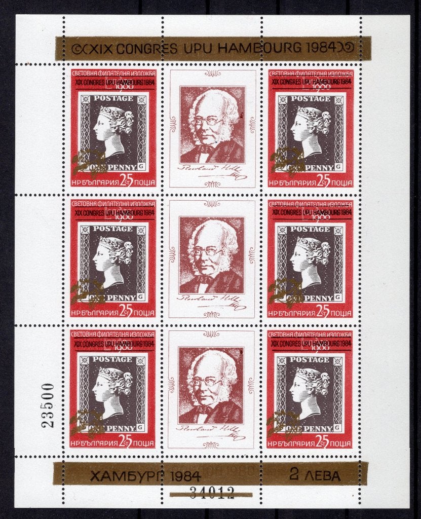 BULGARIE Mi 3133KB MNH 1982, Envoi, Bulgarie, Non oblitéré