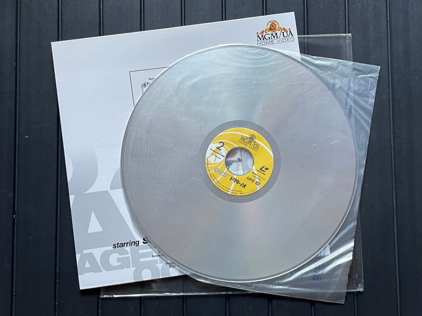 Laserdisc James Bond (007): Dr. No, Collections, Enlèvement ou Envoi, Utilisé, Film