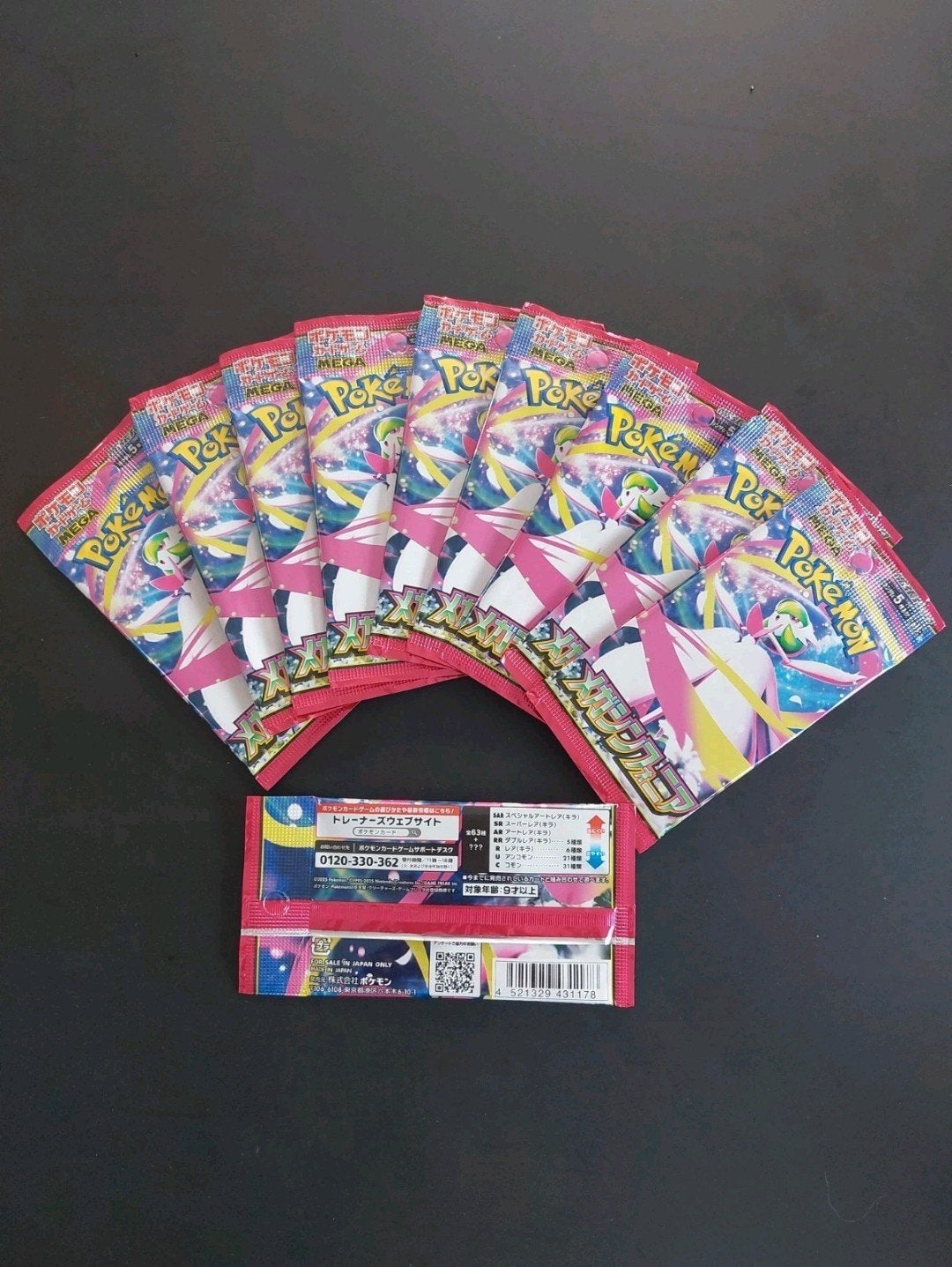Pokemon Symphonia Japan, Ophalen, Nieuw, Booster
