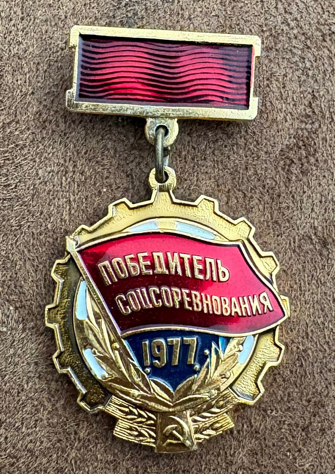 Médaille russe 1977, Envoi
