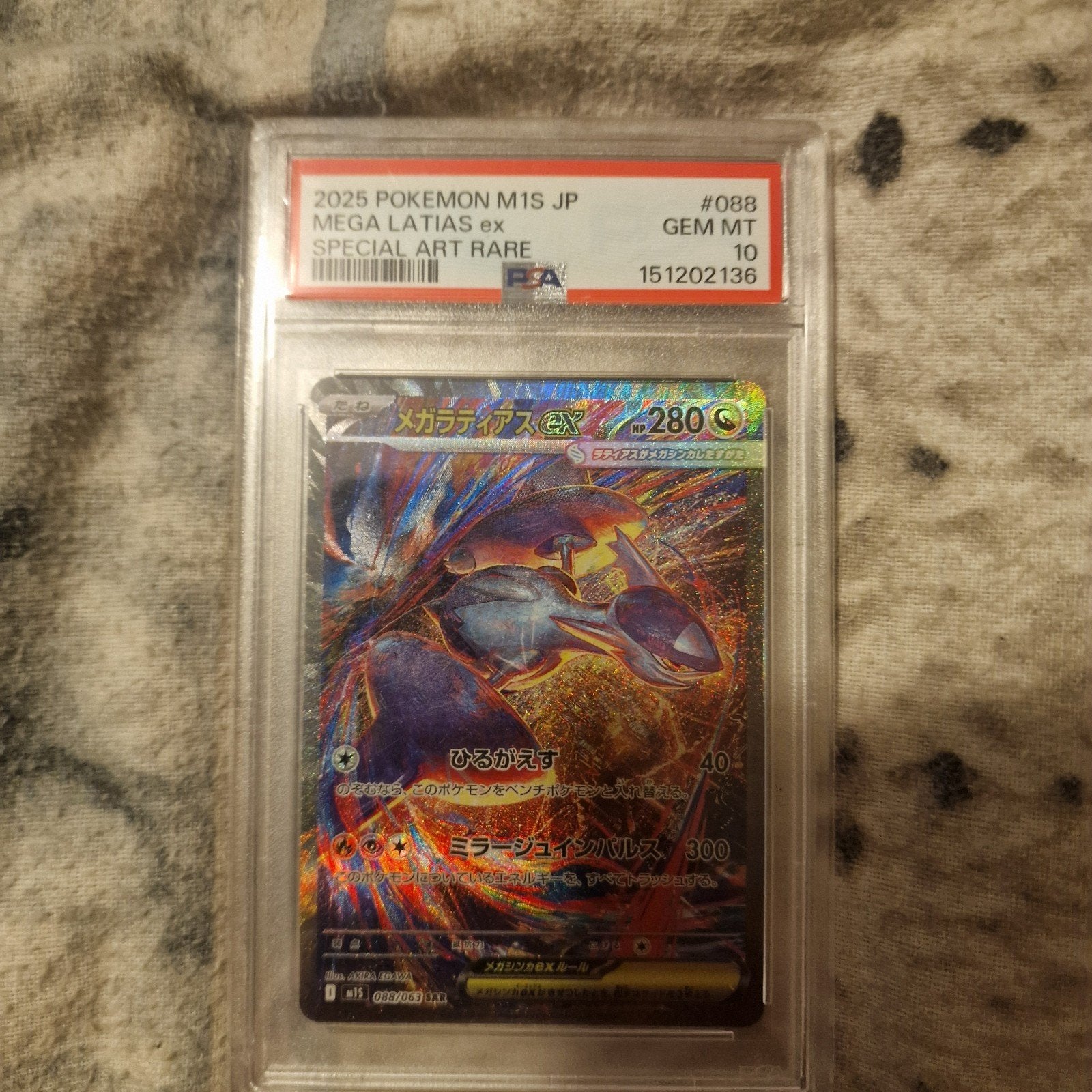 Latios PSA10 pokemon kaart, Ophalen of Verzenden