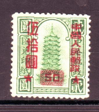 Postzegels : Volksrepubliek China tussen nr. 117 en 2784, Enlèvement ou Envoi, Affranchi