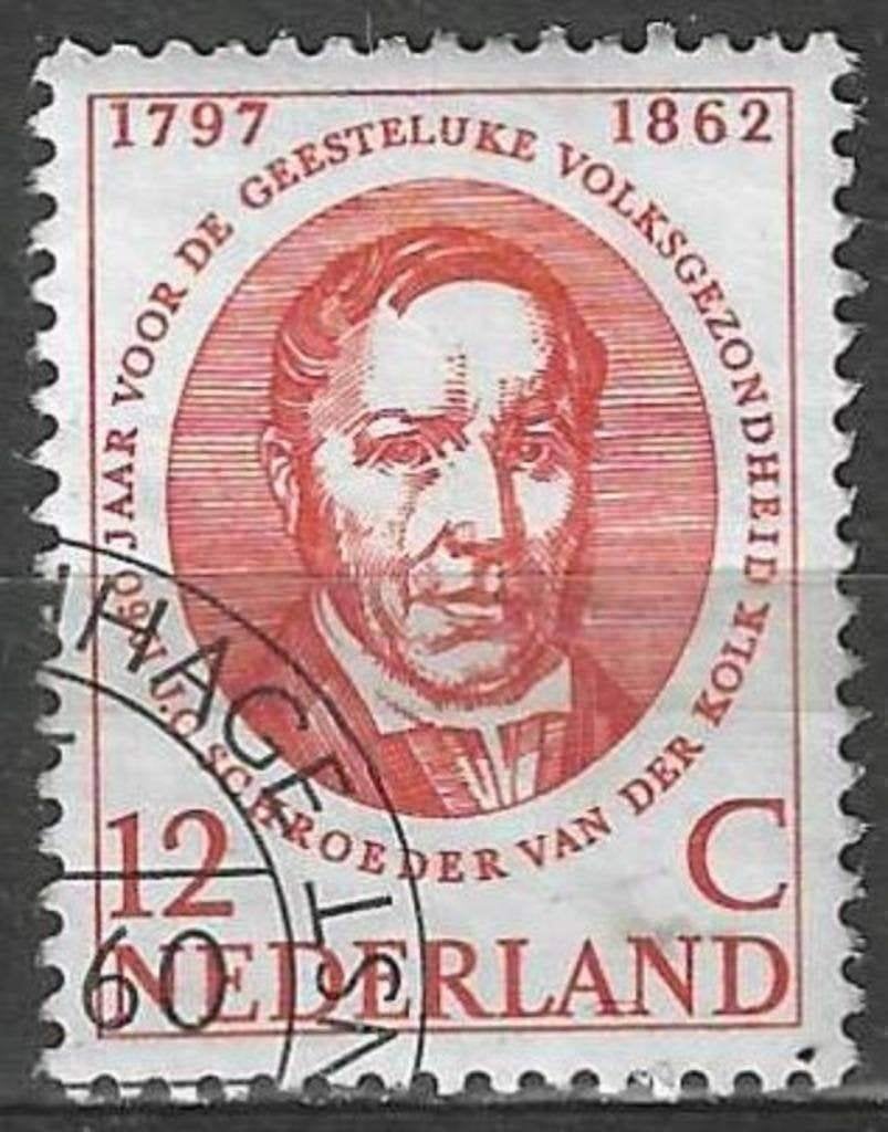 Nederland 1960 - Yvert 724 - Wereldjaar Volksgezondheid (ST), Verzenden, Gestempeld
