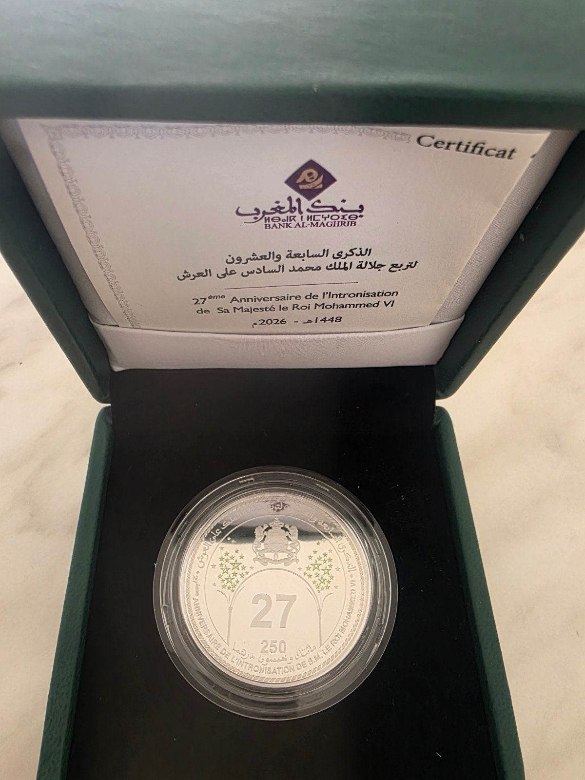 pièce commemorative du Maroc, Enlèvement ou Envoi