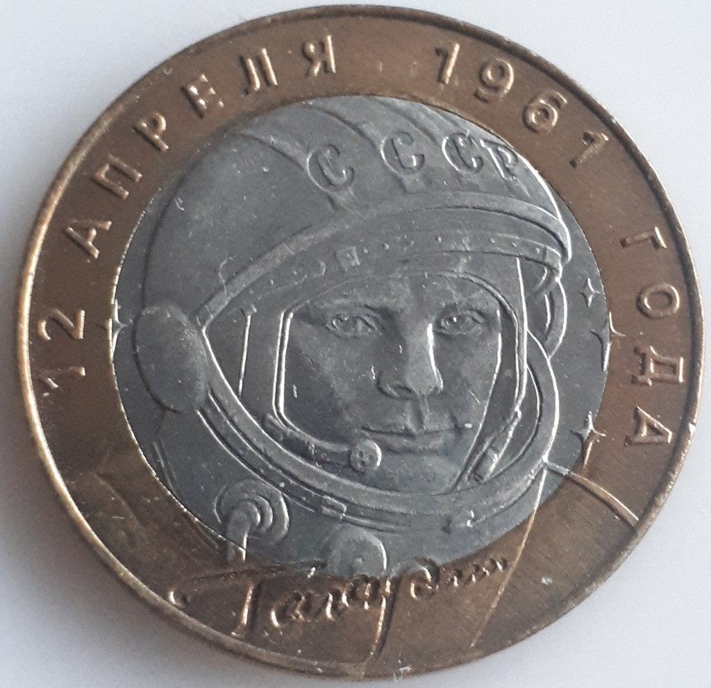 RUSSIE : 10 ROUBLES 2001 Astronaute Vol 1961 UNC ! !, Enlèvement ou Envoi, Russie, Monnaie en vrac