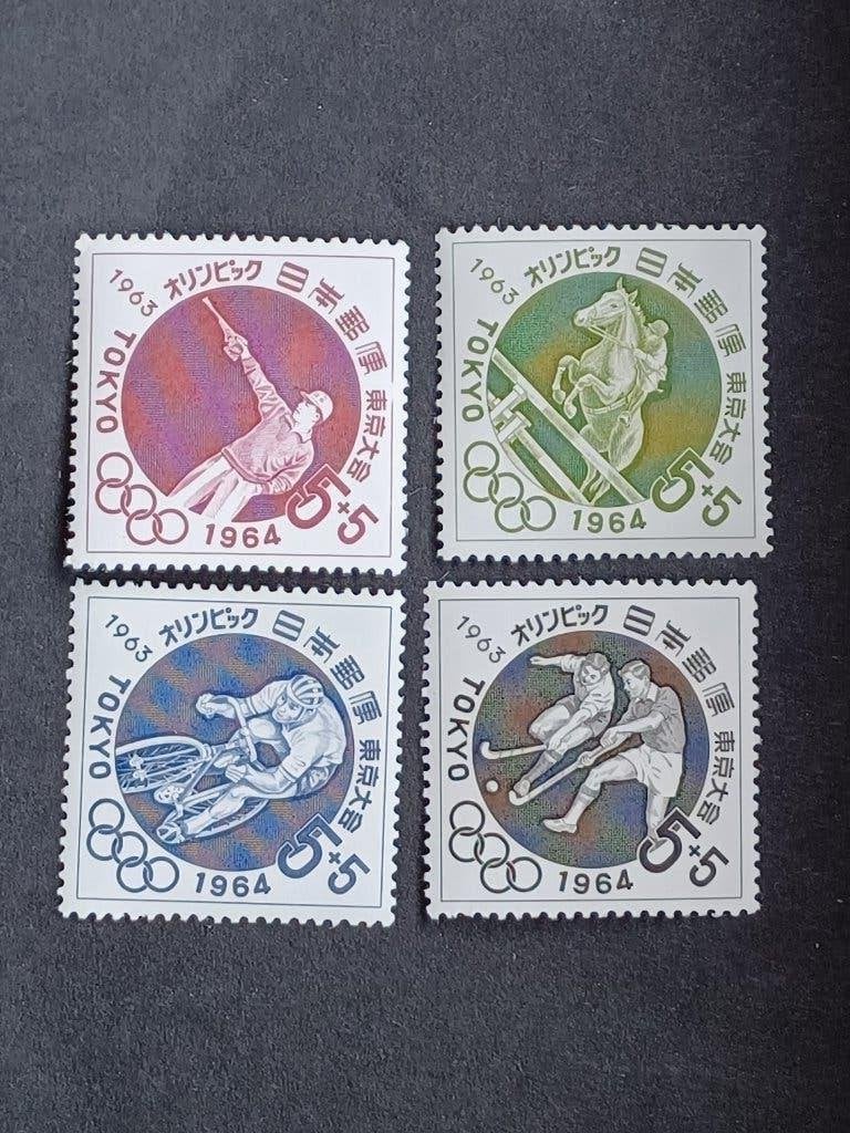 Timbres du Japon, Timbres & Monnaies, Enlèvement ou Envoi, Non oblitéré