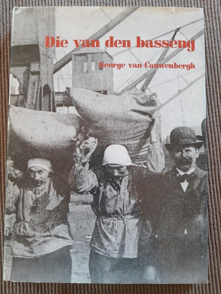 Die van den basseng, 20e eeuw of later, George van Cauwenbergh, Ophalen of Verzenden, Zo goed als nieuw