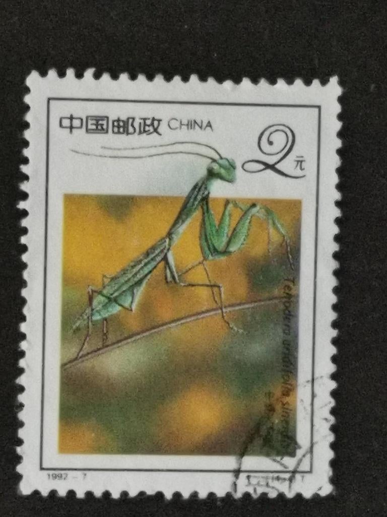 China 1992 - insecten - sprinkhanen - bidsprinkhaan, Ophalen of Verzenden, Gestempeld, Oost-Azië