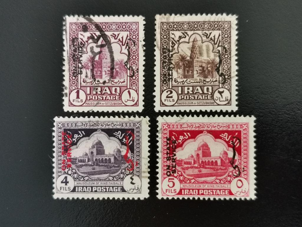 Irak 1941 - mausolea - dienstzegels, Ophalen of Verzenden, Gestempeld, Midden-Oosten