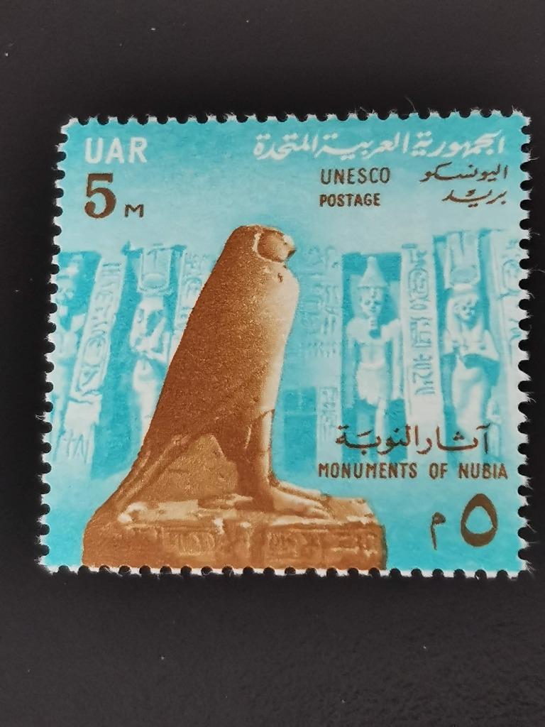 UAR Egypte 1964 - UNESCO - Nubische monumenten - Horus **, Ophalen of Verzenden, Egypte, Postfris
