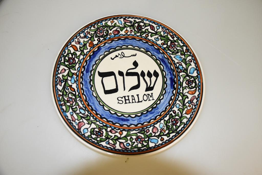 keramiek bord Shalom  vintage judaïca, Ophalen of Verzenden