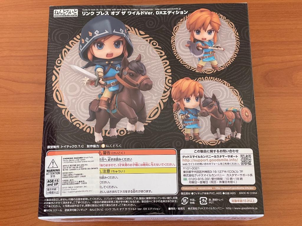 Nendoroid 733-DX LINK Zelda Breath Wild Nintendo PS5 LEGO, Ophalen of Verzenden, Nieuw, Avontuur en Actie