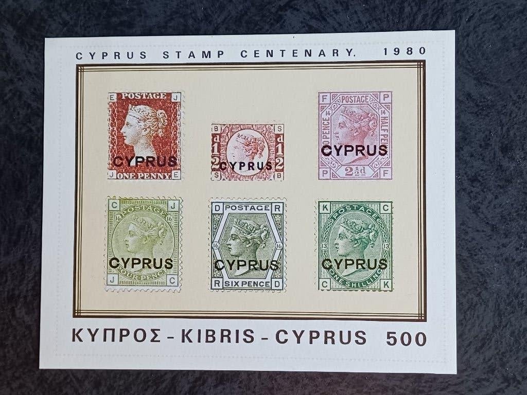 Timbres de Chypre, Enlèvement ou Envoi, Autres pays, Non oblitéré