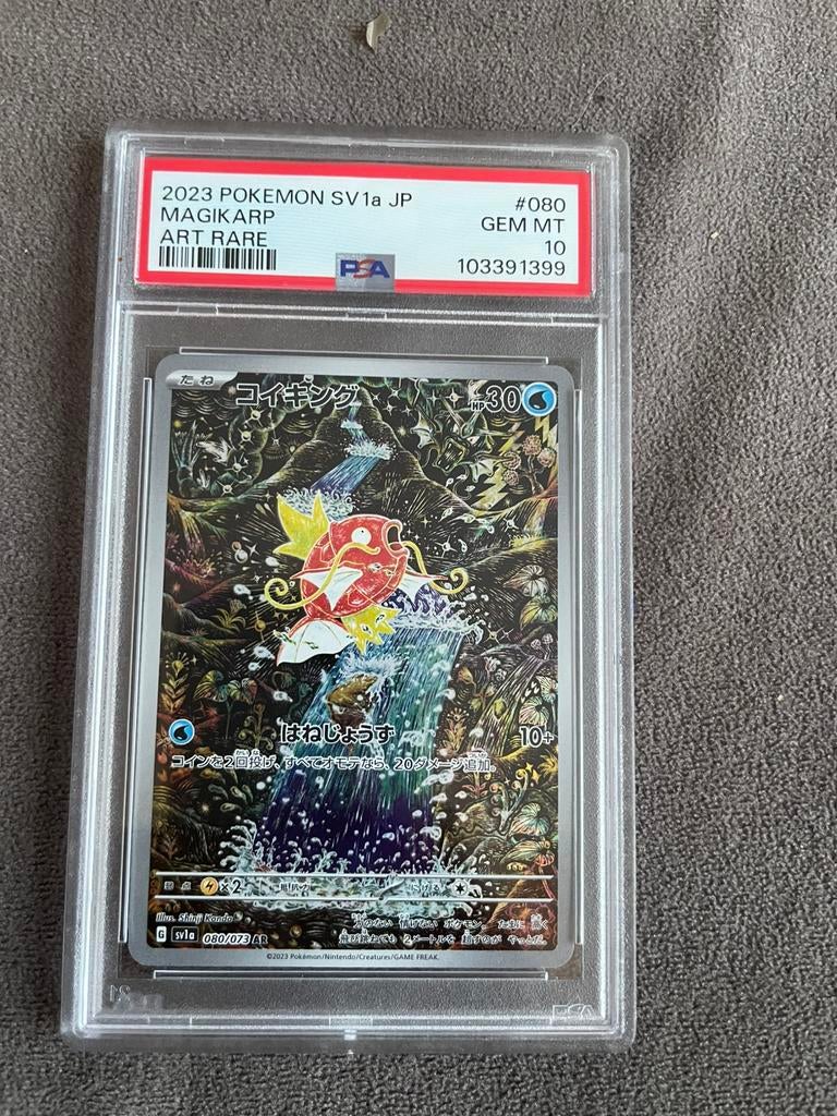 Magikarp 080 PSA10 Pokemon, Hobby & Loisirs créatifs, Jeux de cartes à collectionner | Yu-gi-Oh!, Enlèvement, Comme neuf