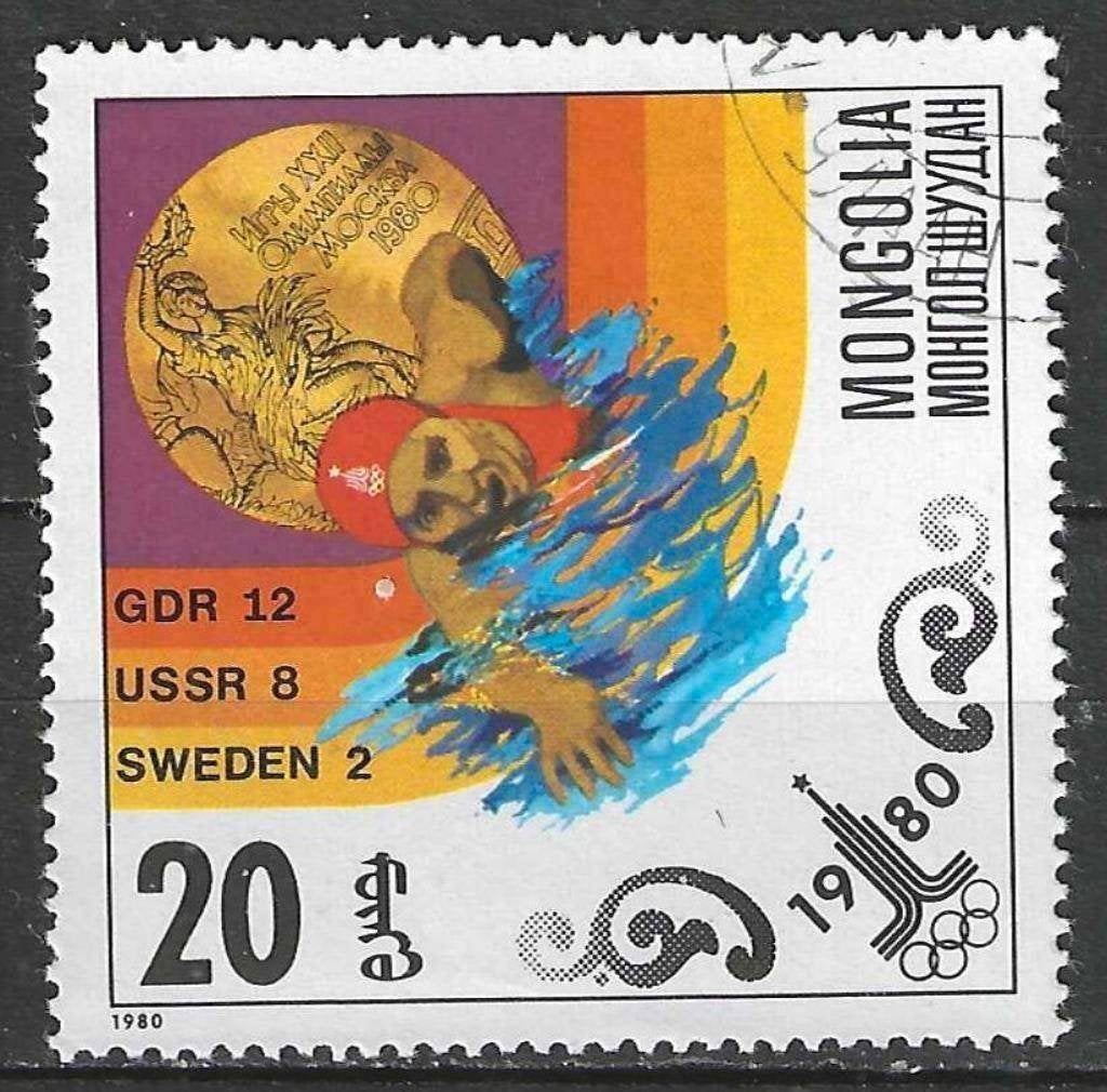 Mongolie 1980 - Yvert 1067 - Gouden Medailles (ST), Verzenden, Gestempeld