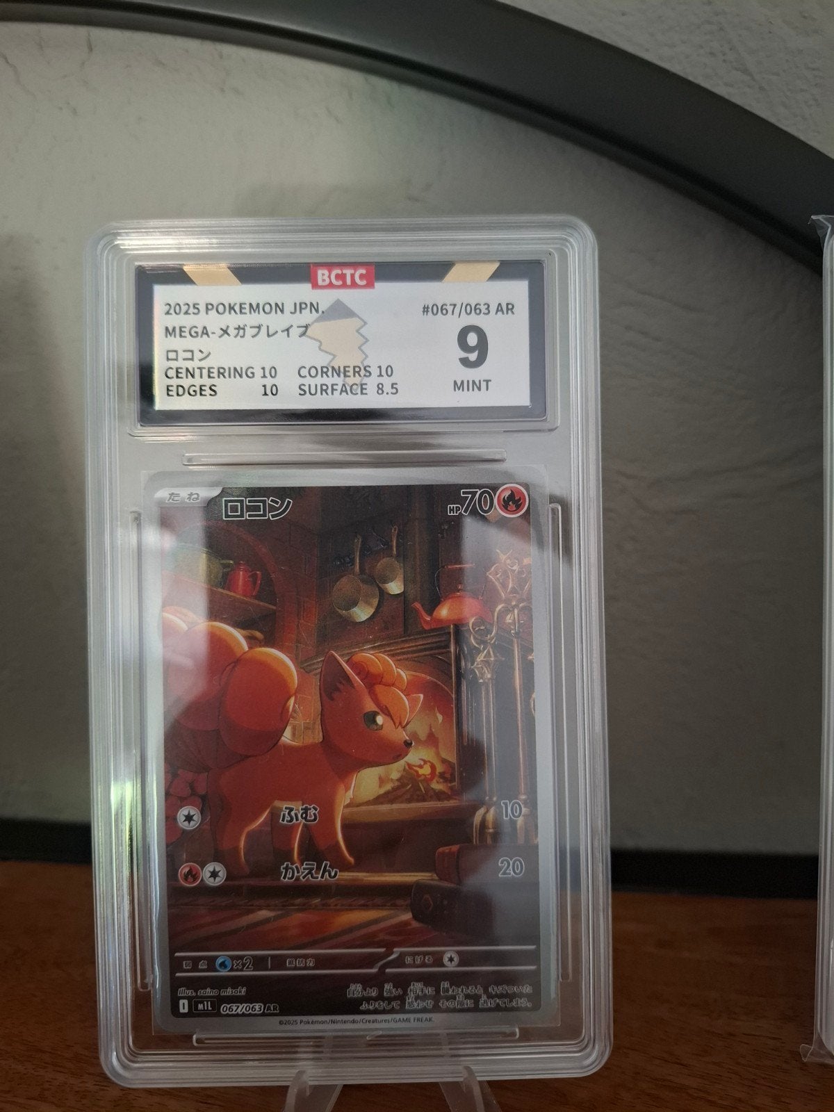 Vulpix classé, Enlèvement, Neuf, Cartes en vrac, Foil