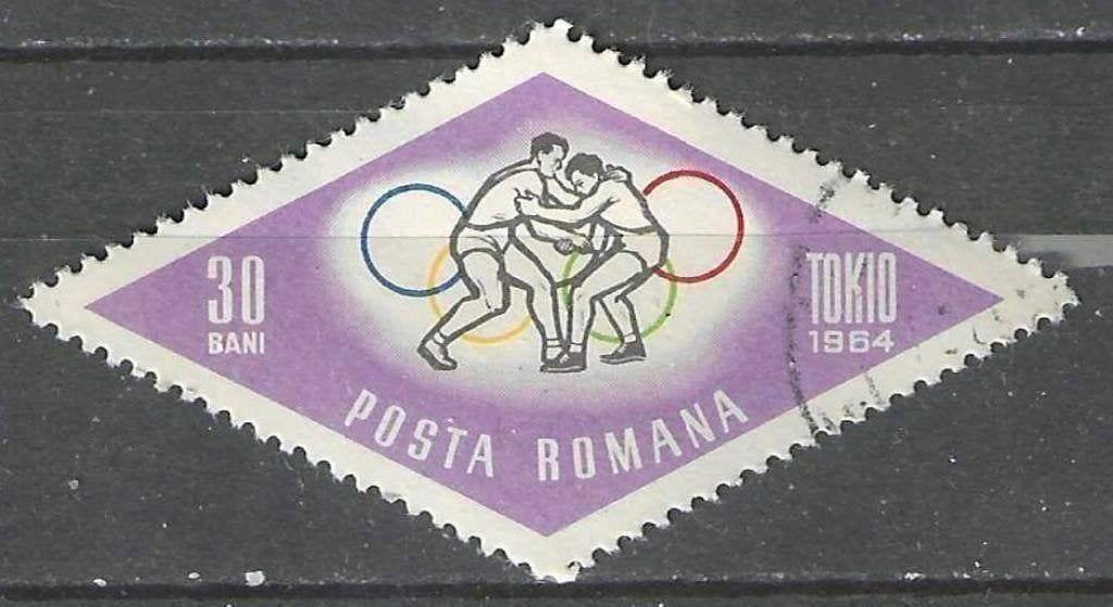 Roemenie 1964 - Yvert 2025 - Zomerspelen in Tokyo (ST), Postzegels en Munten, Postzegels | Europa | Overig, Gestempeld, Verzenden