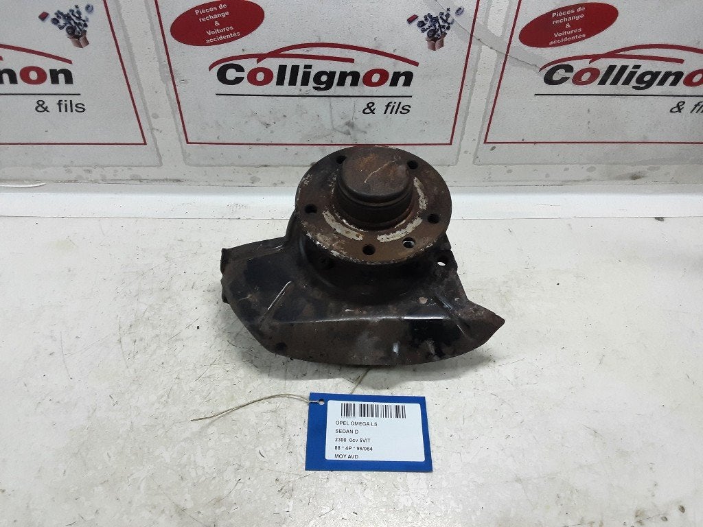 MOYEU DE ROUE AVANT DROIT Opel Omega A (16 / 17 / 19), Autos : Pièces & Accessoires, Opel, Opel Automobile GmbH, Utilisé, Kontakt-opel@opel.com