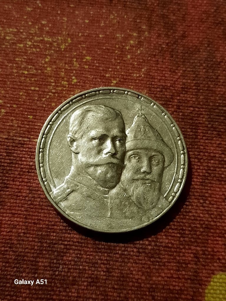 1 rouble 1913, Enlèvement ou Envoi, Argent