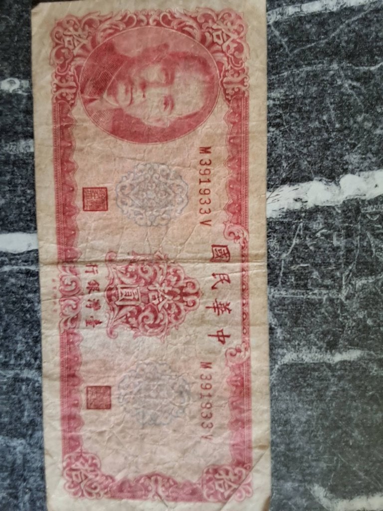 Oude chinees biljet van 10, Enlèvement ou Envoi, Asie orientale, Billets en vrac