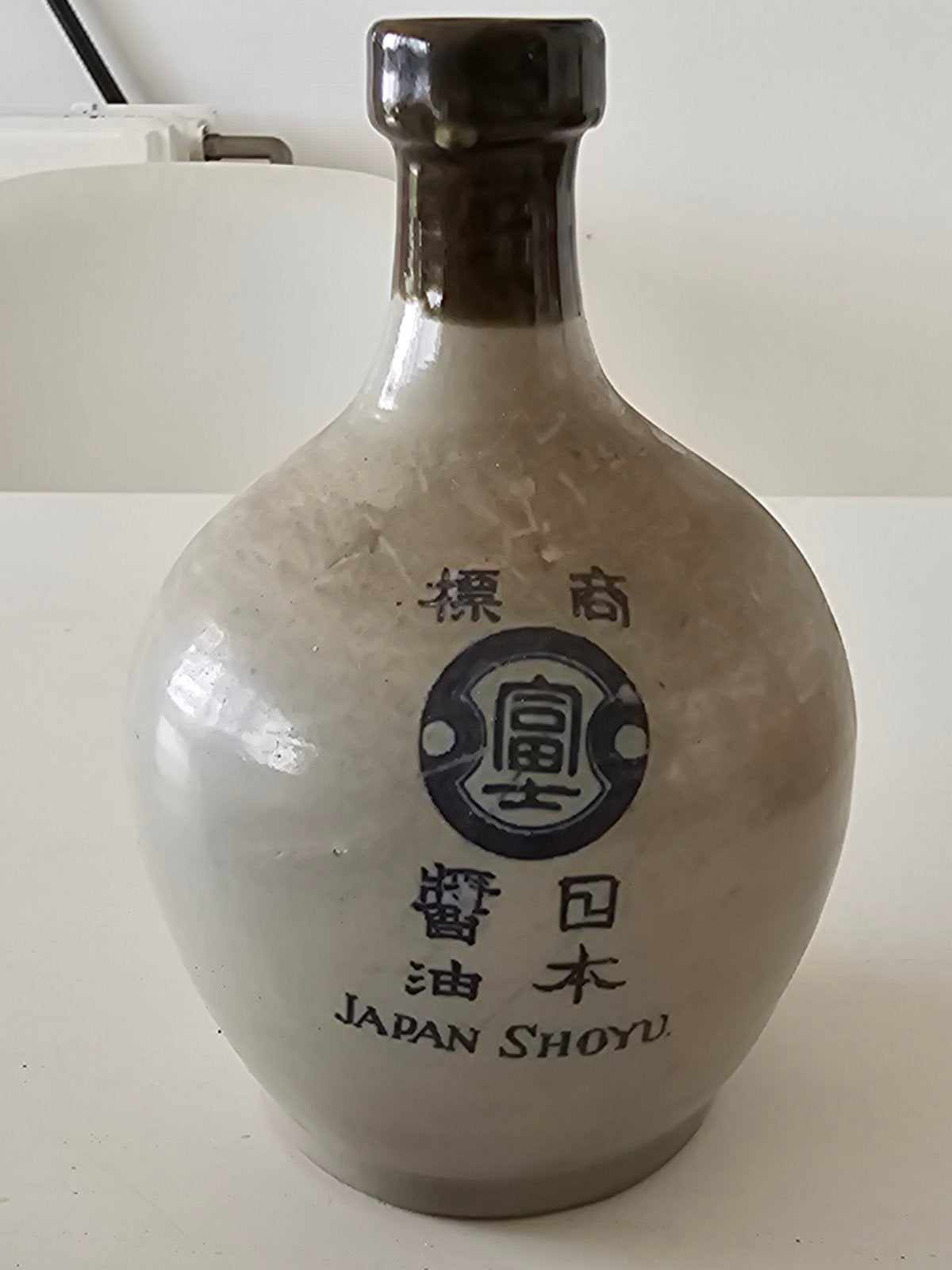 Bouteille Shoyu japonaise ancienne - Bouteille de sauce soja, Antiquités & Art, Enlèvement ou Envoi