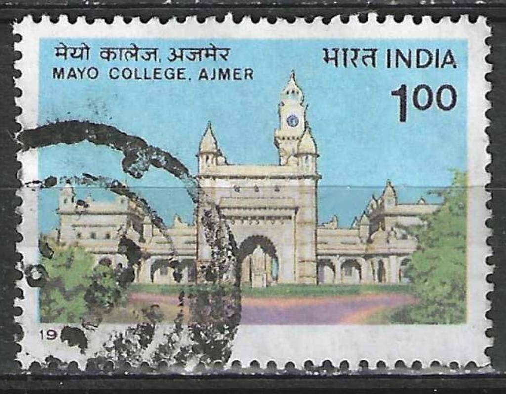 Inde 1986 - Yvert 872 - Collège Mayo d'Ajmer (ST), Timbres & Monnaies, Envoi, Affranchi