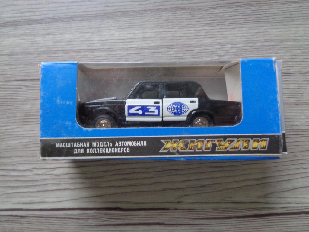 Voiture Lada 1:43, Enlèvement, Neuf, Voiture, Autres marques