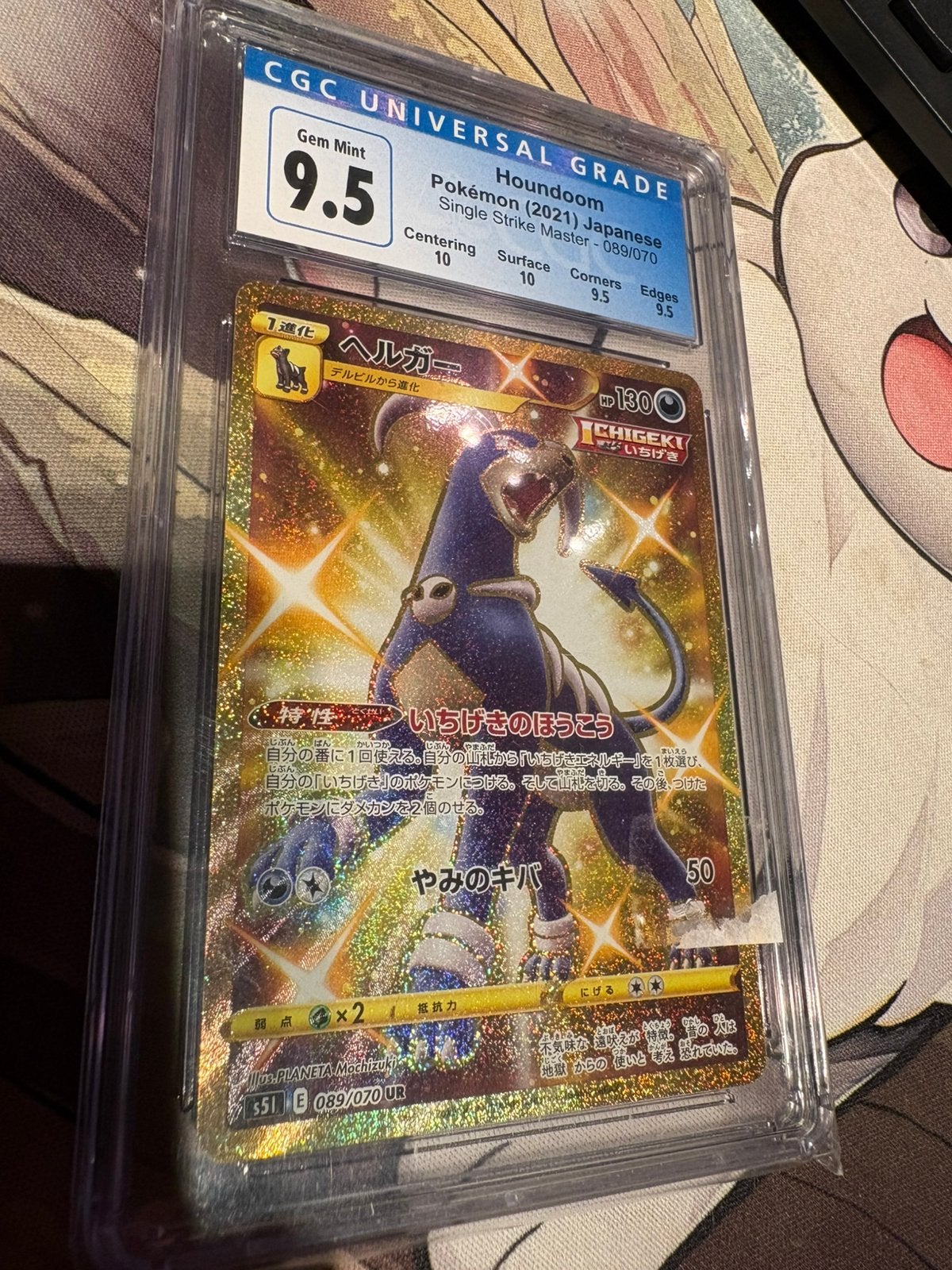 (H) Pokémon Houndoom 089/070 UR Japanese CGC 9.5 Gem Mint, Hobby en Vrije tijd, Verzenden