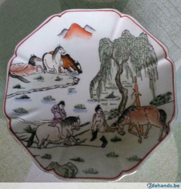 assiette orientale, Antiquités & Art, Enlèvement ou Envoi