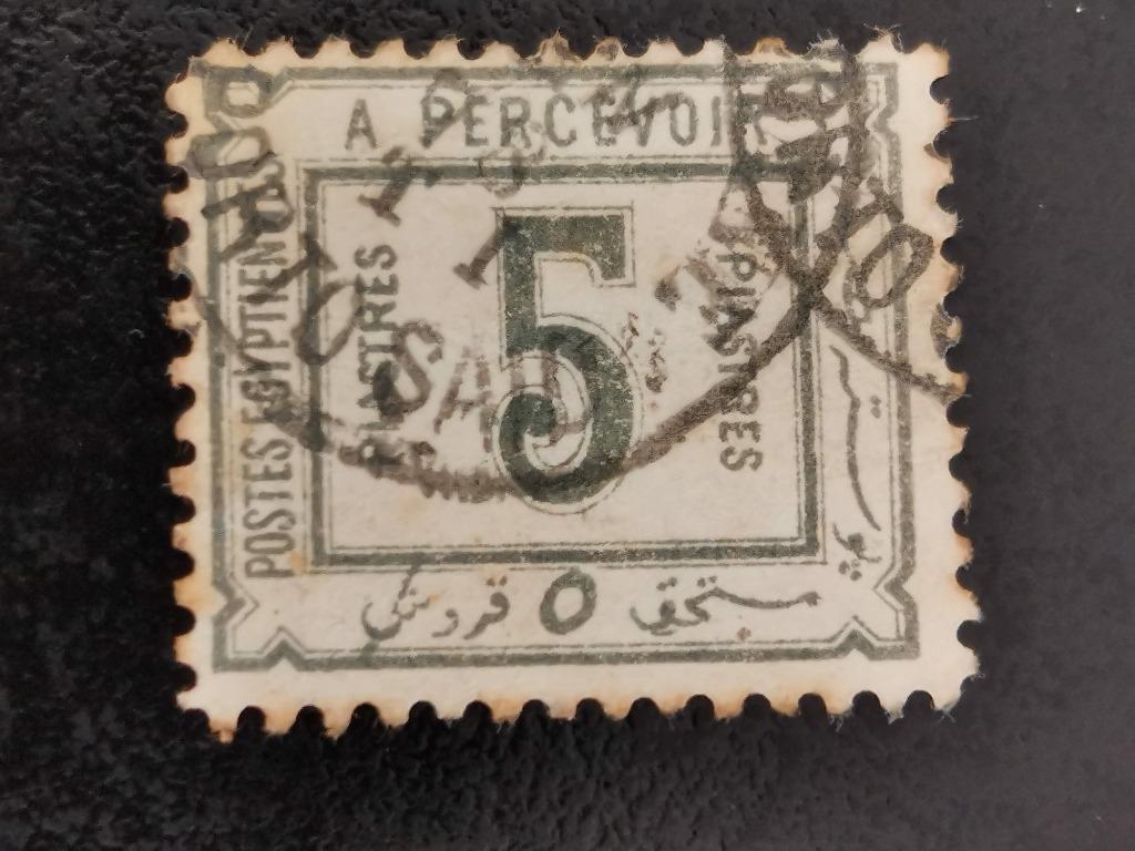 Egypte Kedivaat 1888 - taxzegel van 5 Piastres, Ophalen of Verzenden, Egypte, Gestempeld