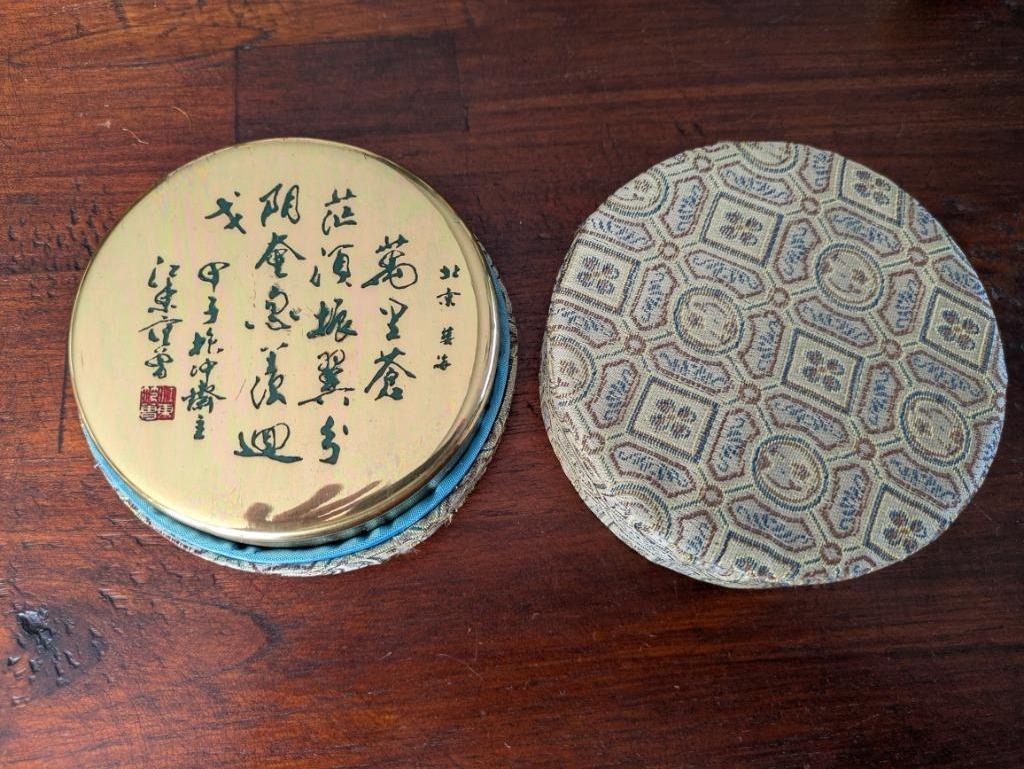 Encrier de calligraphie chinoise avec étui d'origine., Antiquités & Art, Art | Art non-occidental, Enlèvement ou Envoi