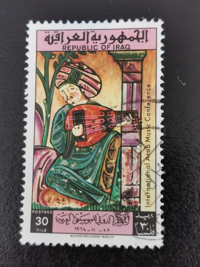 Irak 1964 - Arabische Muziek Conferentie, Bagdad, Postzegels en Munten, Ophalen of Verzenden, Gestempeld, Midden-Oosten